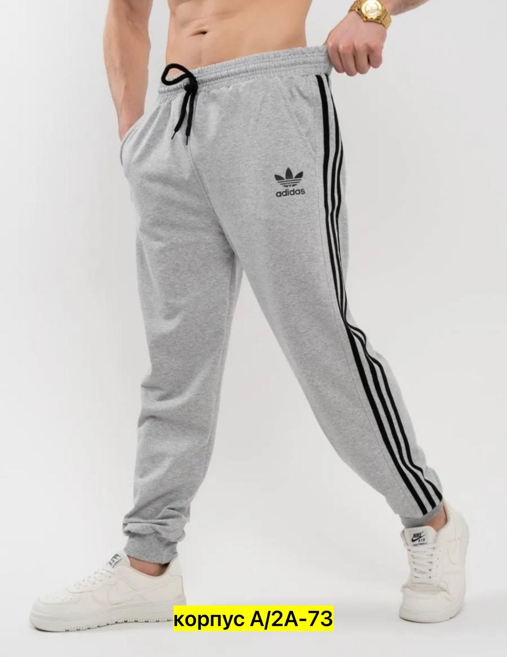 мужские брюки adidas,брюки спортивные adidas мужские,брюки спортивные adidas,мужские спортивные штаны,штаны спортивные