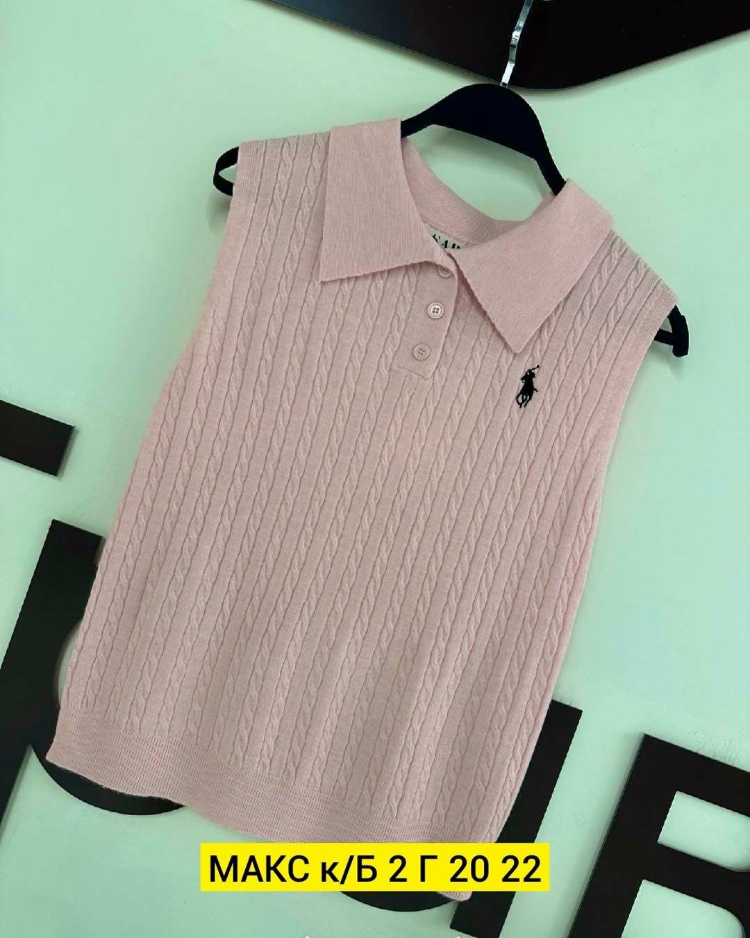 джемпер классический,женская кофта,вязаные жилеты,поло кофта женская,женский свитер