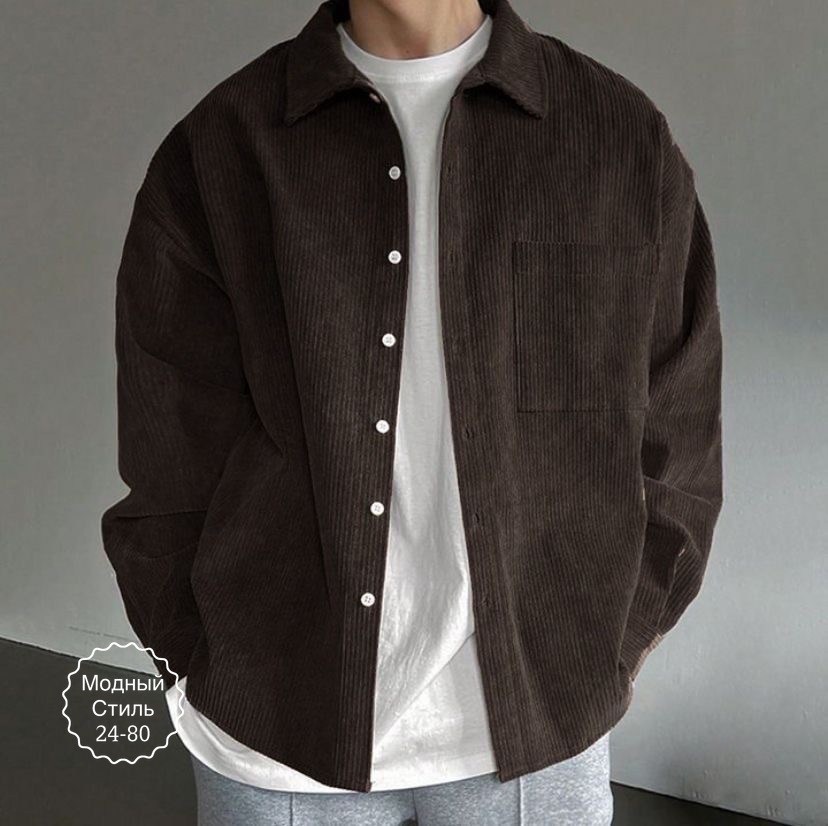 мужская вельветовая куртка с длинным рукавом,вельветовая рубашка мужская коричневая,мужские вельветовые рубашки с длинными рукавами,мужская рубашка вельветовая,мужская вельветовая куртка