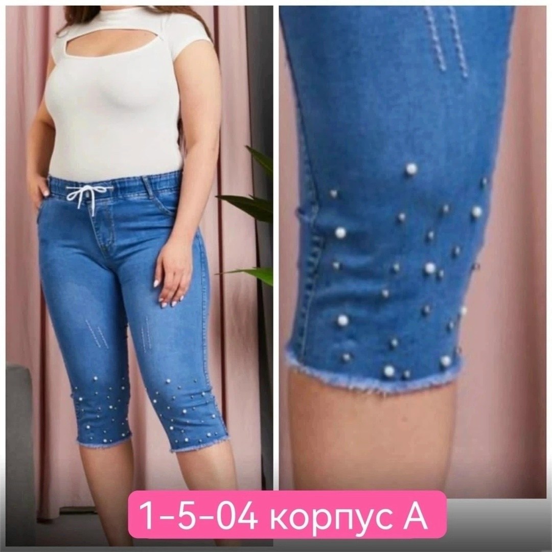 капри джинсовые женские большие размеры бриджи,бриджи женские джинсовые,бриджи джинсовые женские капри,бриджи женские,бриджи джинсовые женские летние