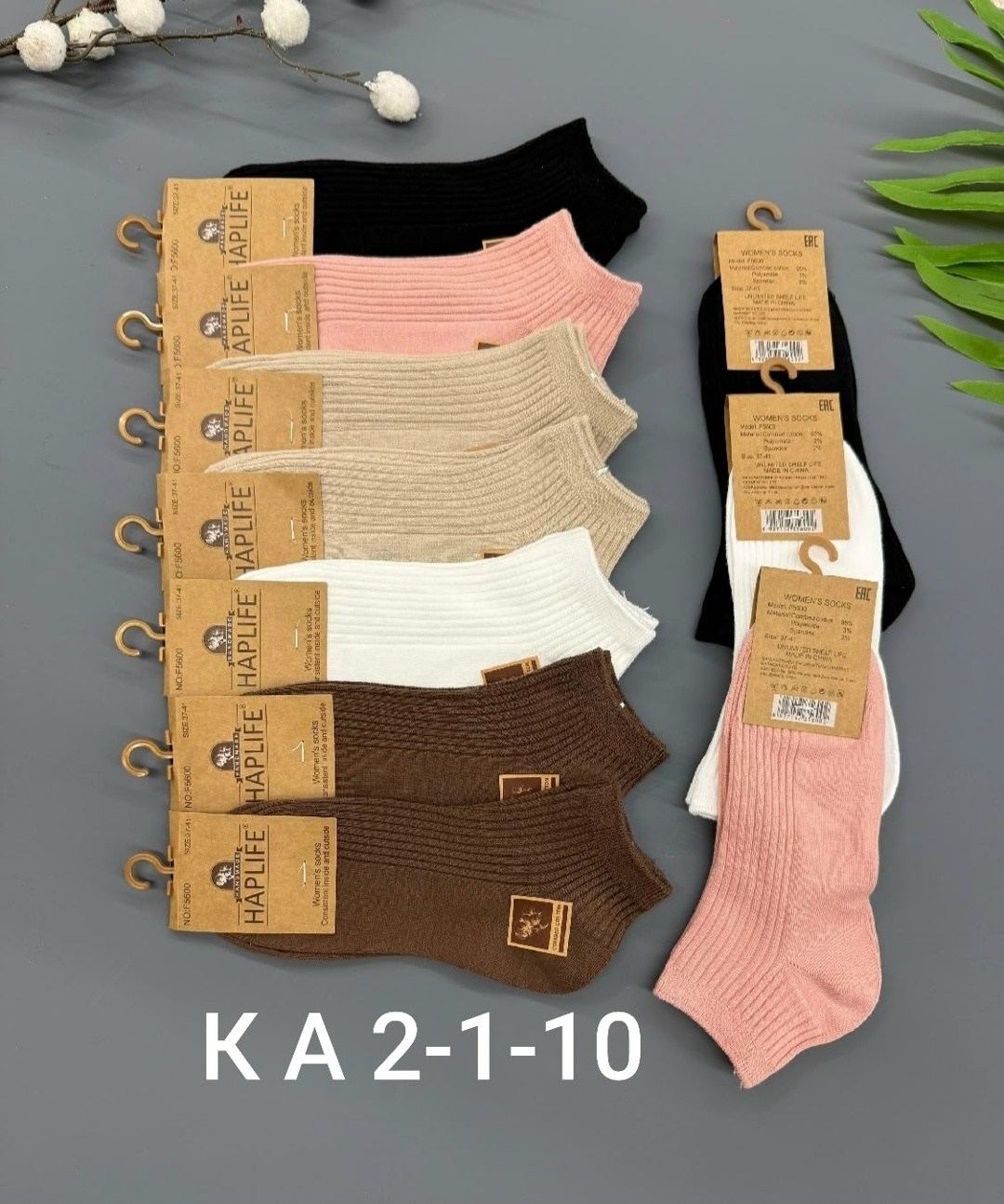 носки женские 10 пар,женские носки,носки женские 10 пар разного цвета,комплект носки женские,носки женские короткие