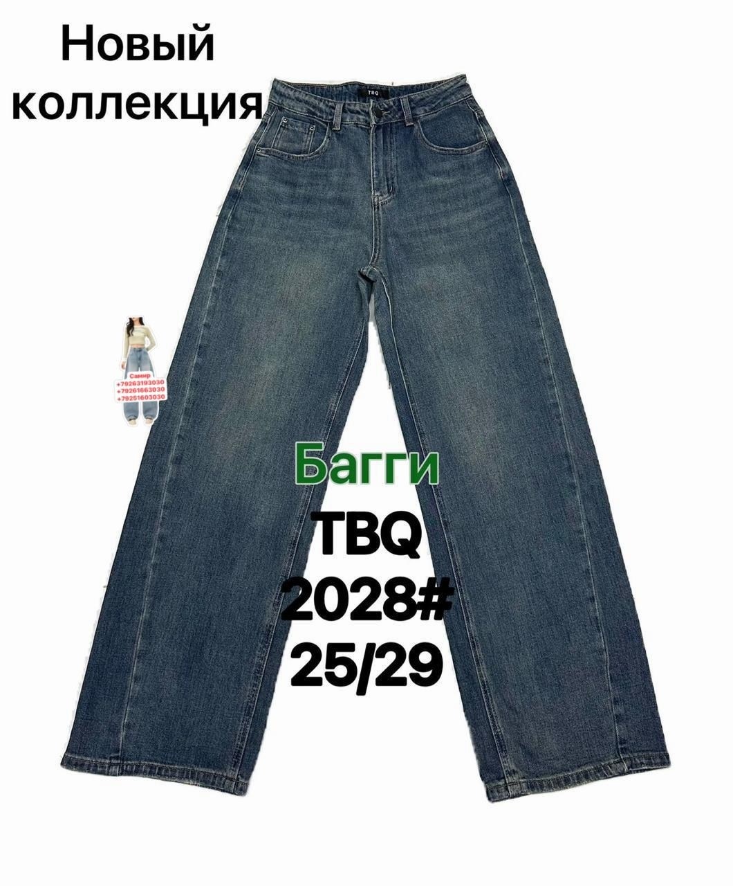 джинсы клеш женские,джинсы женские,джинсы клеш с высокой посадкой glanada,расклешенные джинсы,модные джинсы