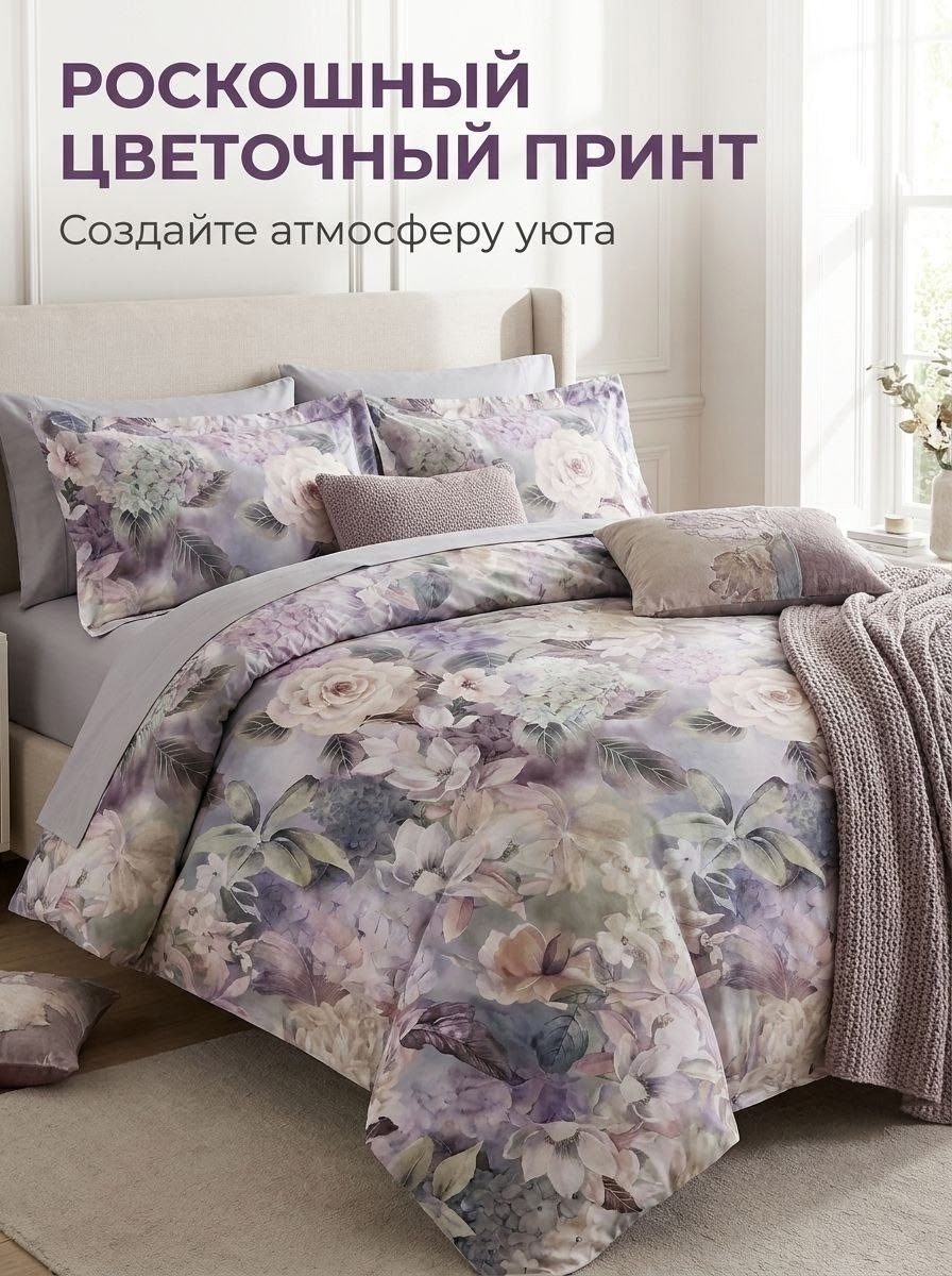 комплект постельного белья,постельного белья,постельное белье из сатина,комплект постельного белья tivolyo home,комплект постельного белье евро