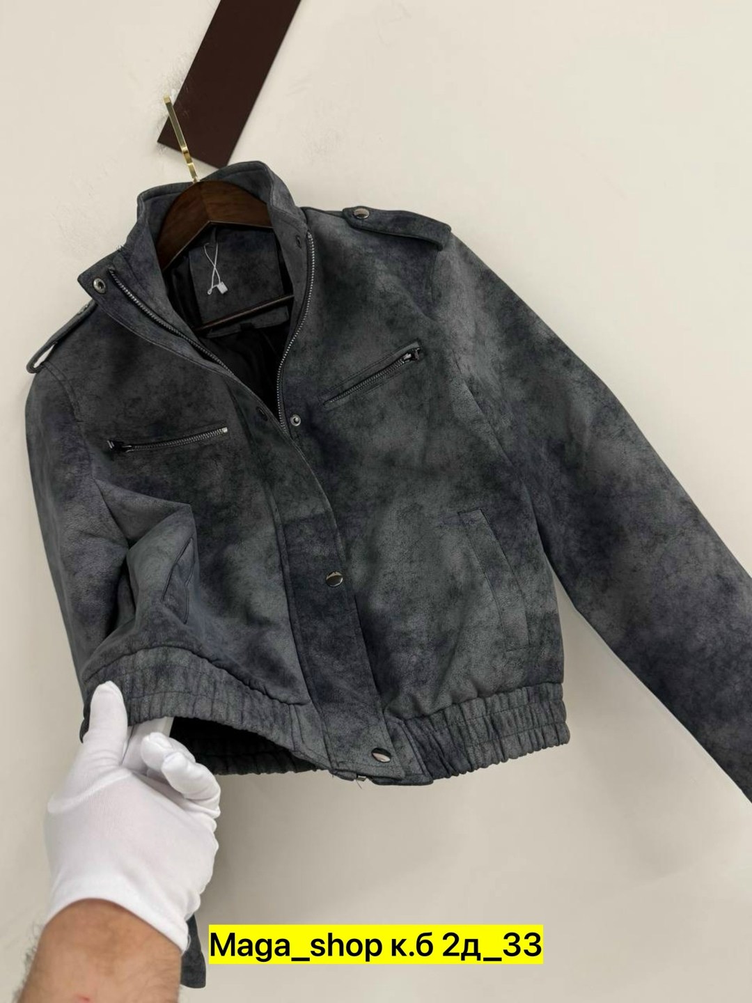 замшевая куртка мужская,замшевая куртка,кожаная куртка,повседневная куртка,куртка кожаная мужская