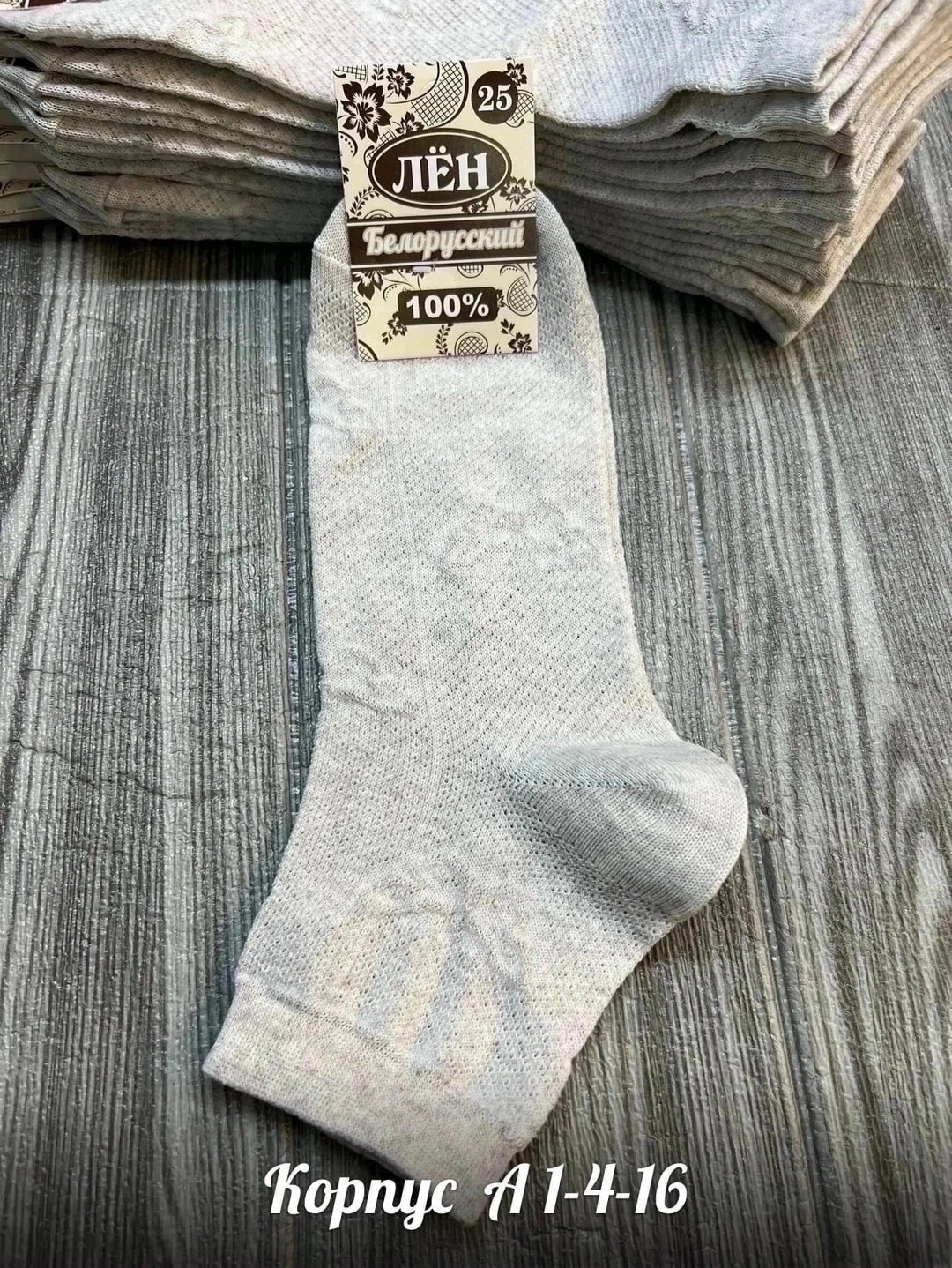 носки женские,хлопковые женские носки,белые женские носки,комплект носки женские,носки женские из хлопка