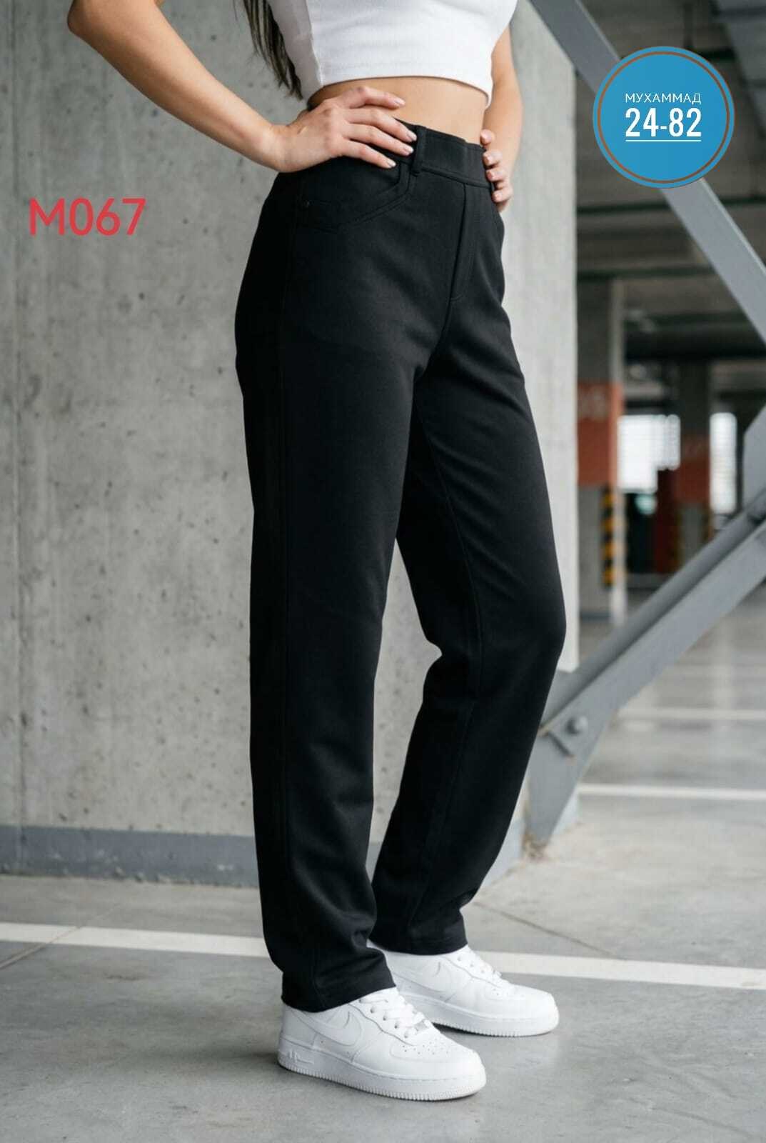 брюки спортивные,брюки спортивные женские,брюки спортивные море стиля женский,брюки джоггеры,брюки женские черные