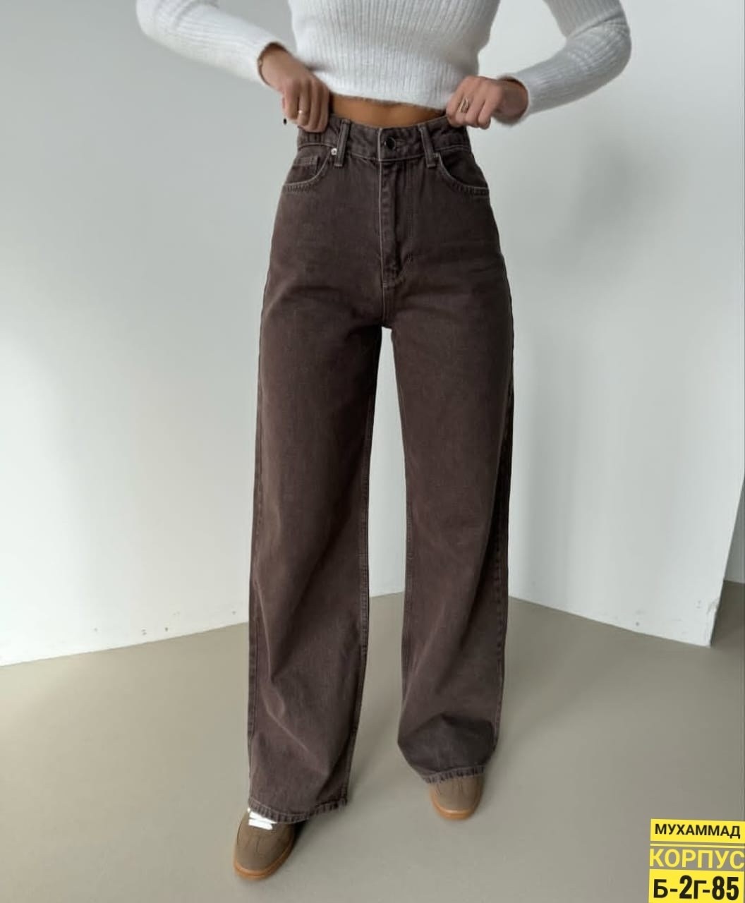 коричневые джинсы,брюки джинсы,женские джинсы,коричневые джинсы трубы женские,коричневые джинсы женские