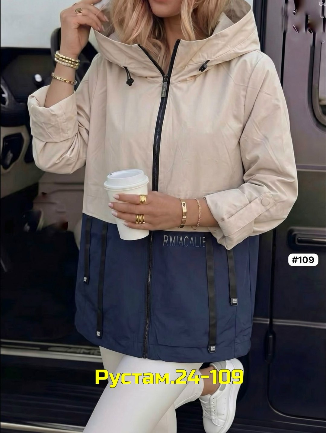 женская куртка,женская демисезонная куртка,демисезонная куртка,куртка,легкая куртка