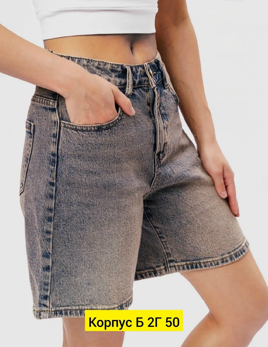 женские шорты,шорты джинсовые женская,шорты бриджи,удлиненные шорты,шорты для женщин