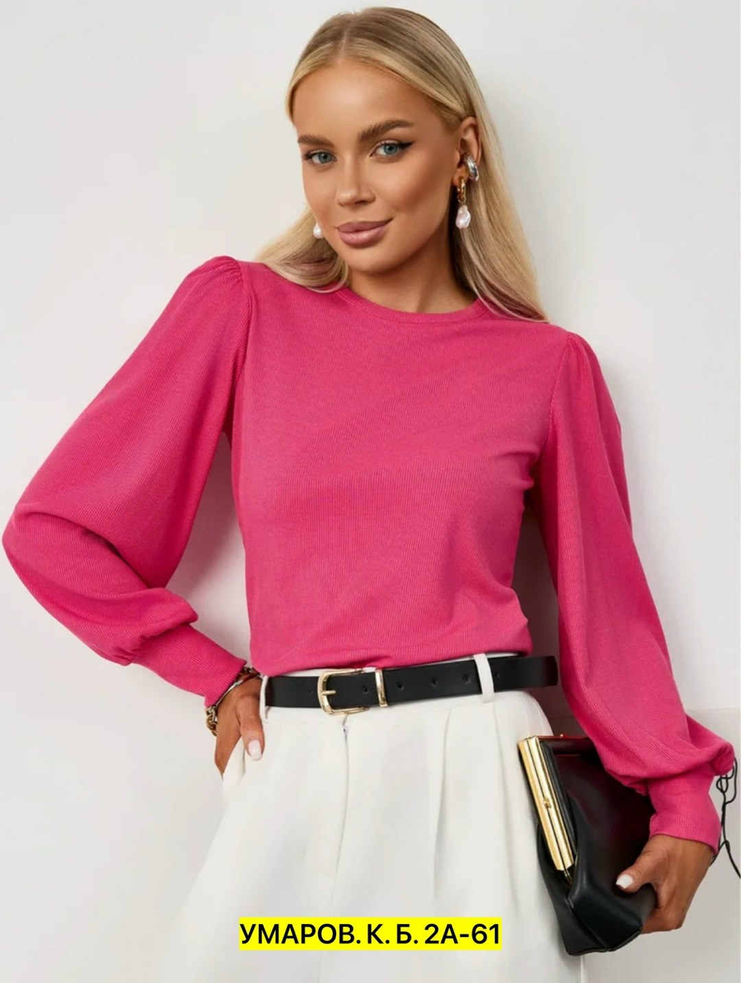 блузка офисная нарядная,блузка с длинным рукавом офисная,блузка офисная,блузка с пышными рукавами,блузка с длинными рукавами