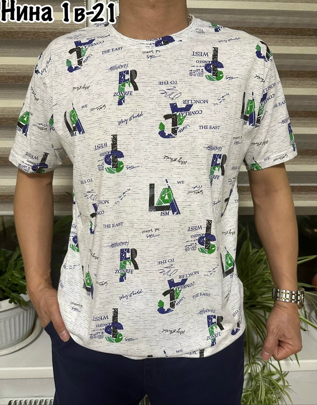 мужская футболка,мужская футболка белая,футболка,футболка поло мужская,футболки для мужчин