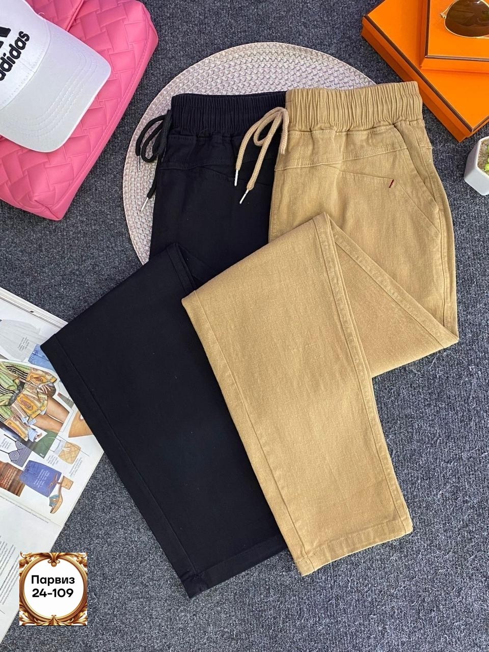 джинсы брюки,джоггеры женские,брюки джоггеры женские,брюки спортивные,спортивные женские брюки