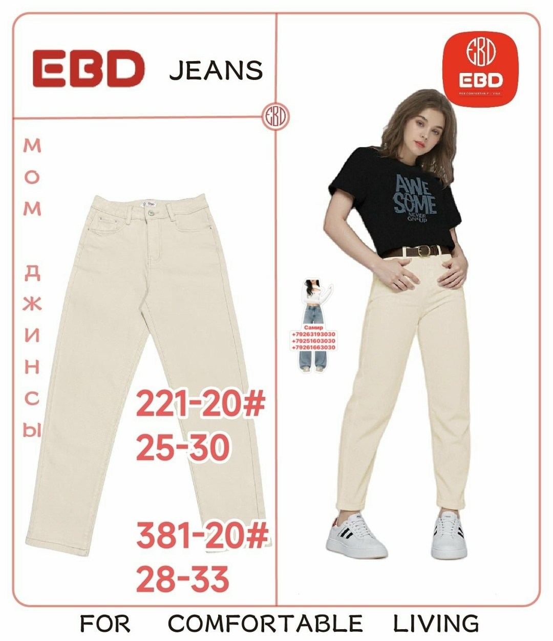 фиолетовые джинсы женские,джинсы женские,светло фиолетовые джинсы,фиолетовые джинсы,брюки джинсы