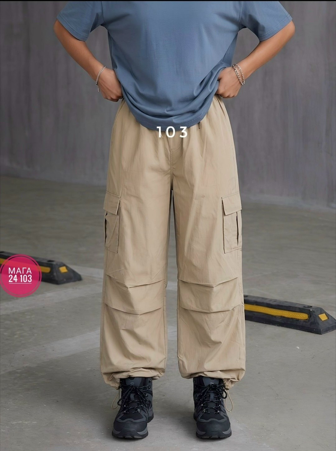 брюки карго,штаны карго женские широкие,широкие брюки карго,мешковатые штаны карго женские,брюки карго женские