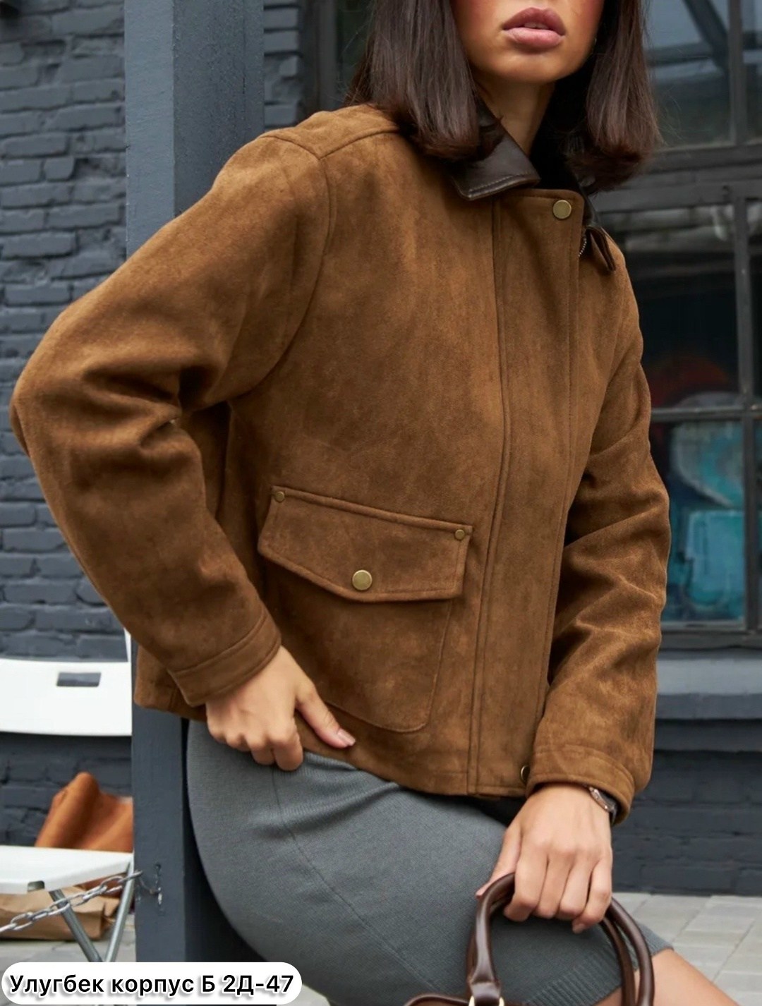 замшевая куртка,куртка бомбер,куртка замшевая женская,куртка из замши,бомбер женский демисезонный