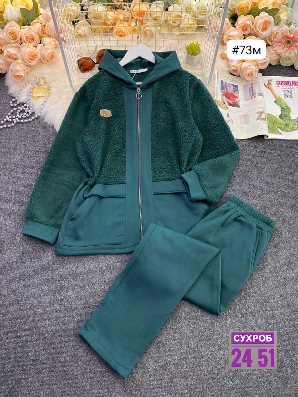 костюм женский,женские костюмы на флисе,cпортивный костюм женский на флисе,костюм на флисе,женский костюм тройка