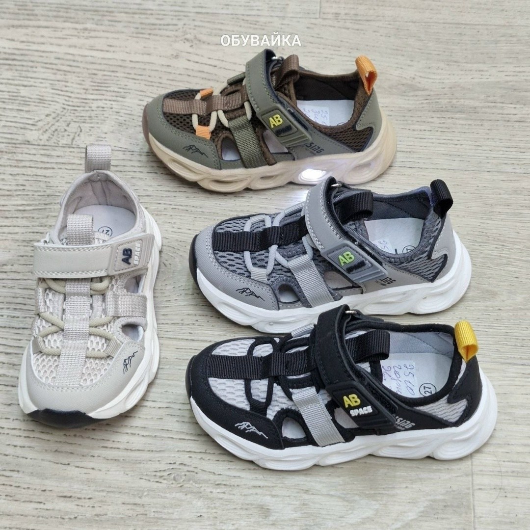 детские сандалии,сандалии для мальчика,спортивные сандалии,детские сандали,сандали босоножки