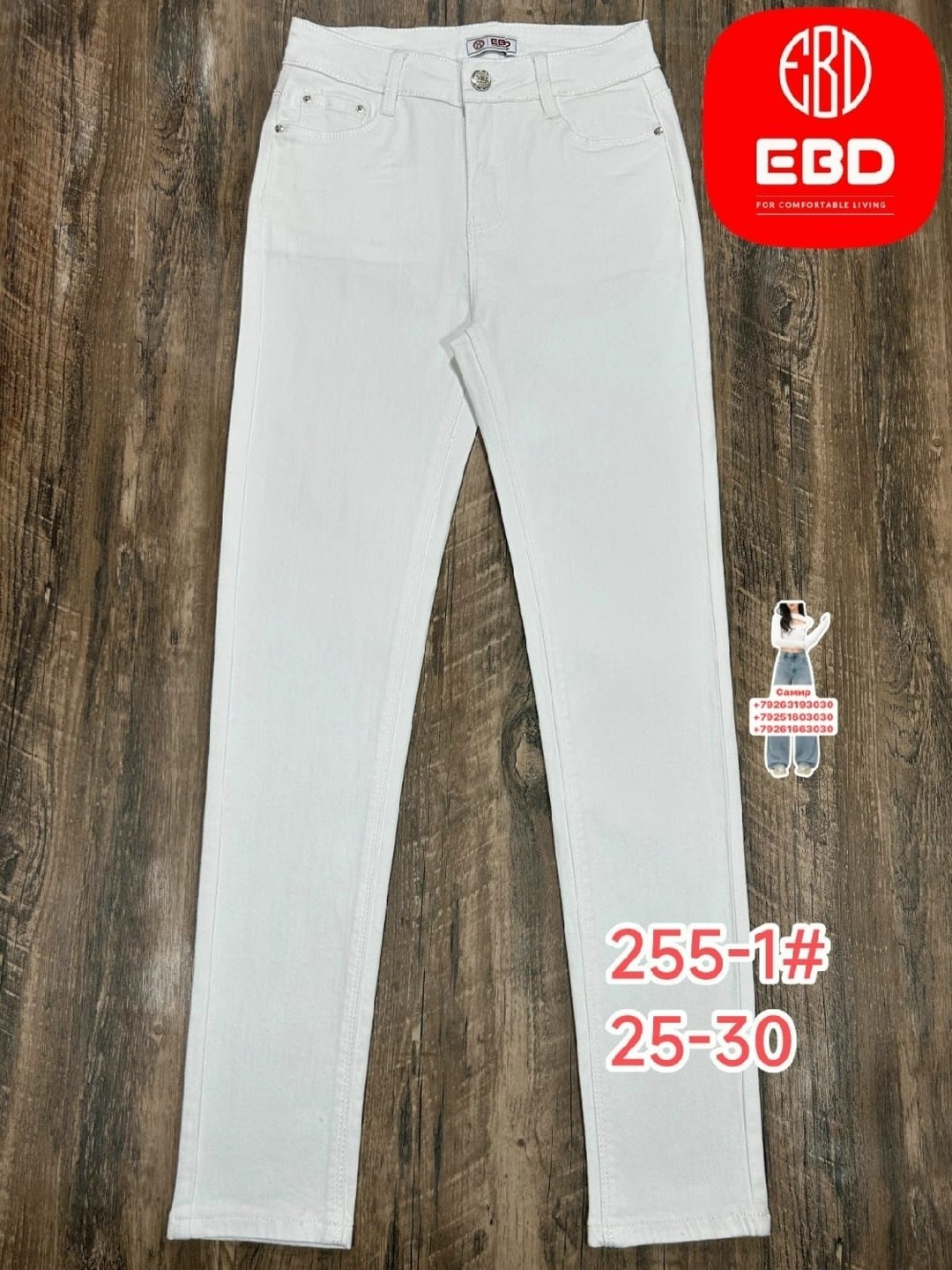 джинсы женские,джинсы брюки,джинсы зеленые,узкие джинсы,джинсы