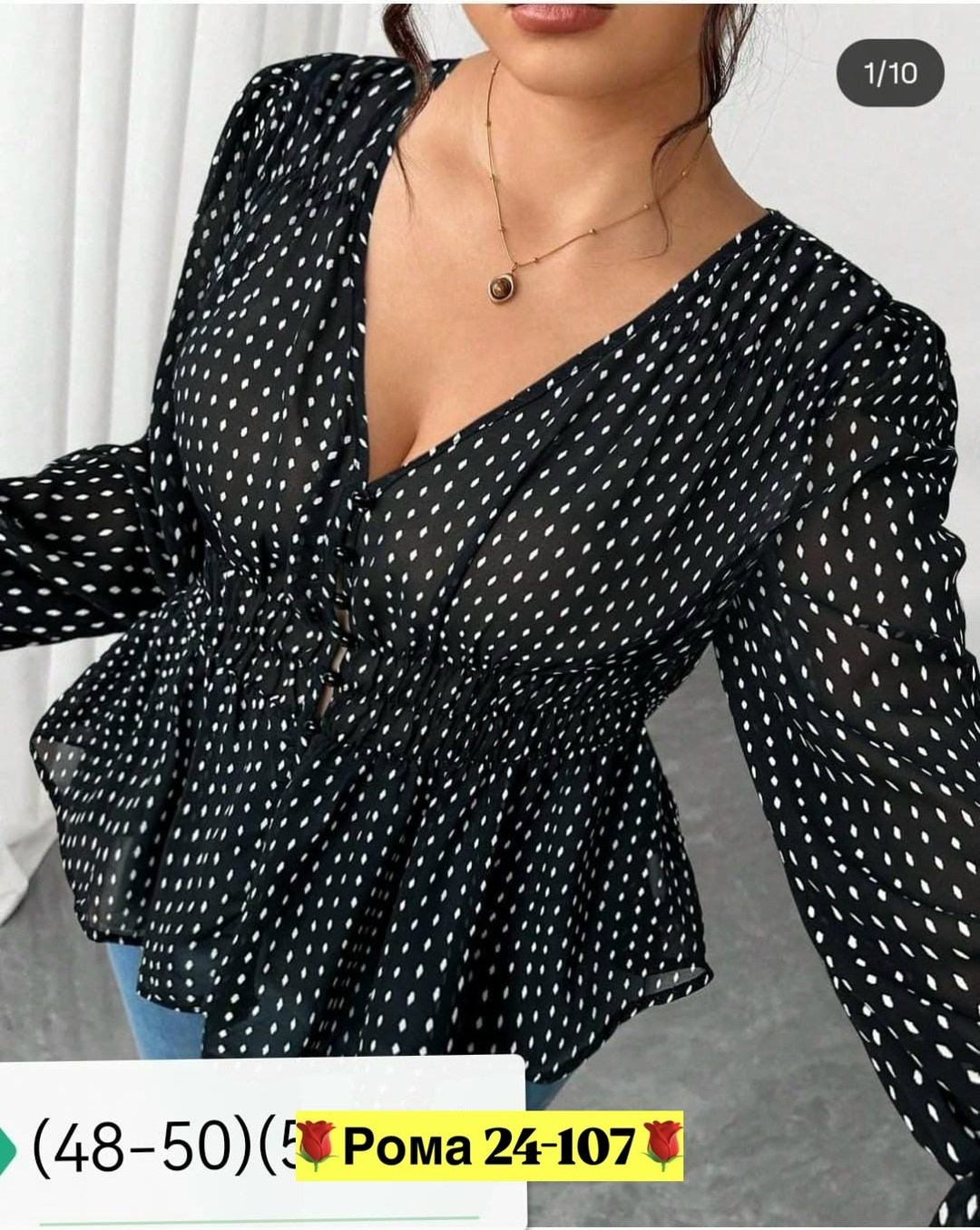 блузка женская,блузка повседневная,блузка кофточка,повседневная блуза,женская блуза