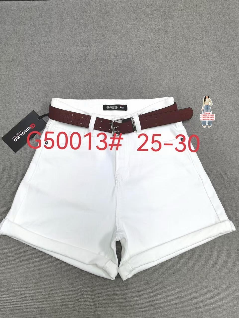 джинсовые шорты,женские джинсовые шорты,шорты женские,шорты джинс,женские джинсовые шорты с высокой талией