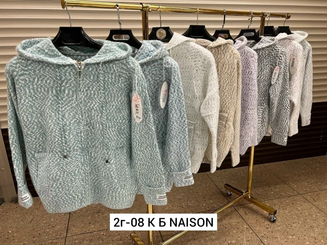 кардиган женский вязаный,кардиган кофта,кардиган вязаный оверсайз кофта,кардиган вязаное,кардиган женский