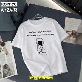 Футболка