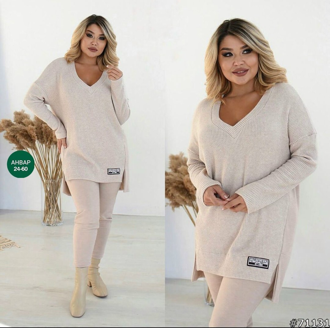 костюм двойка женская,трикотажные костюмы,костюмы женские,повседневный костюм,костюм двойка