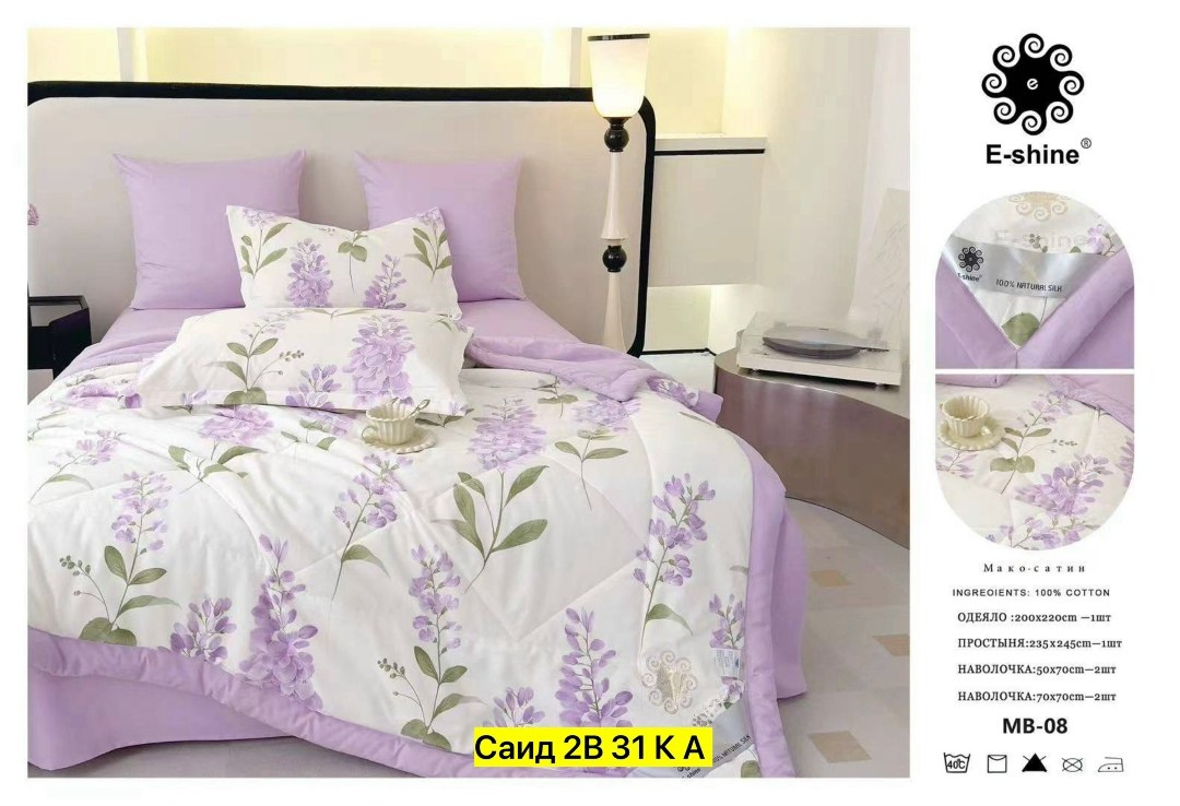 комплект постельного белья с одеялом сатин евро,комплект постельного белья сатин с одеялом,комплект постельного белья ситрейд евро сатин с одеялом 100% хлопок,комплект постельного белья с одеялом bori