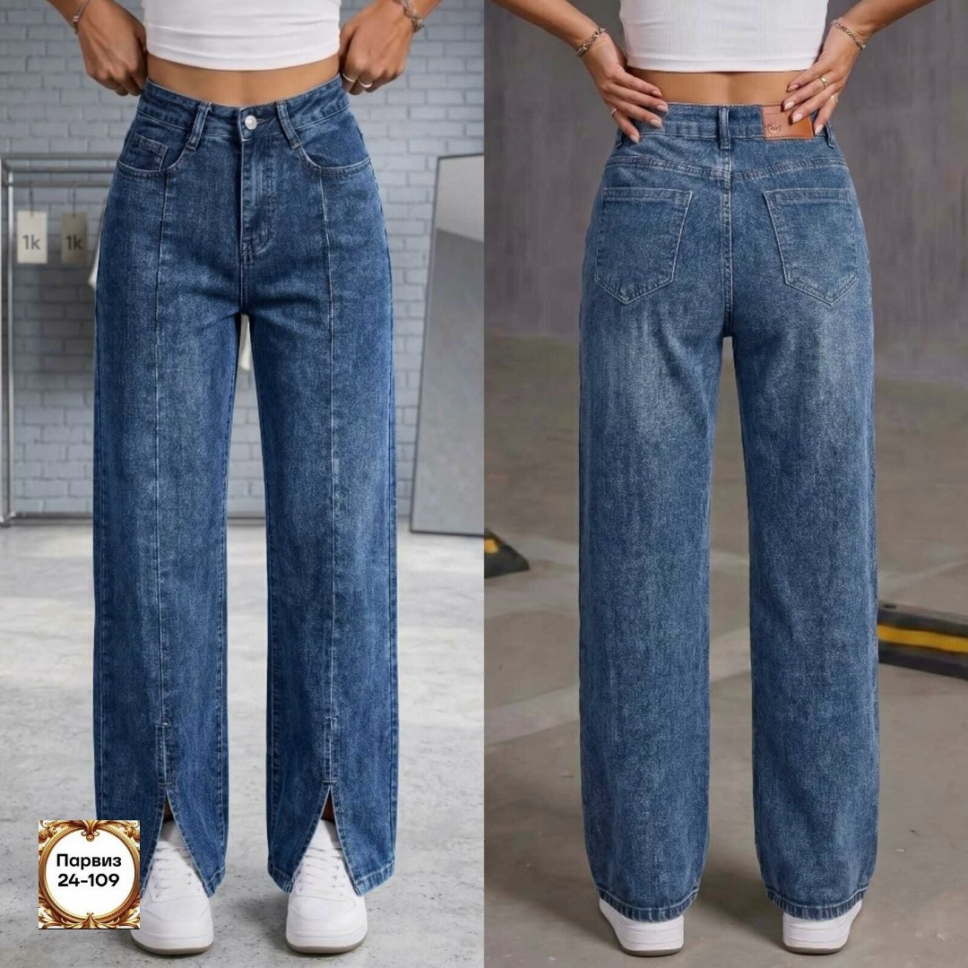 джинсы женские,джинсы палаццо,джинсы женские трубы,джинсы прямые широкие серые трубы с высокой посадкой joycity,широкие джинсы