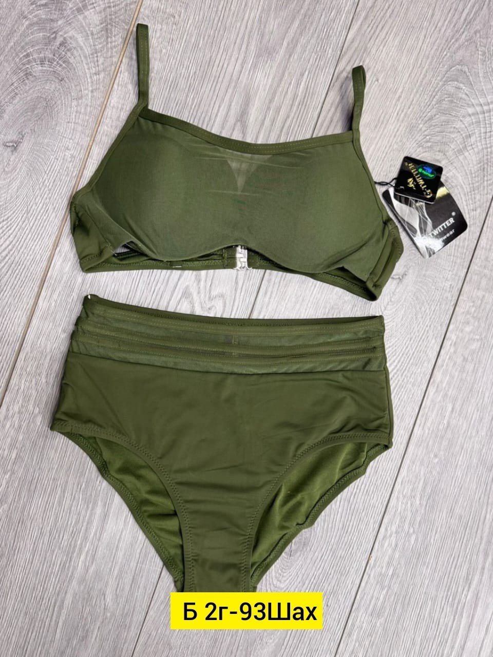 купальник раздельный fardas,купальник женские,купальник женский раздельные,купальник раздельный с высокой посадкой для,купальник