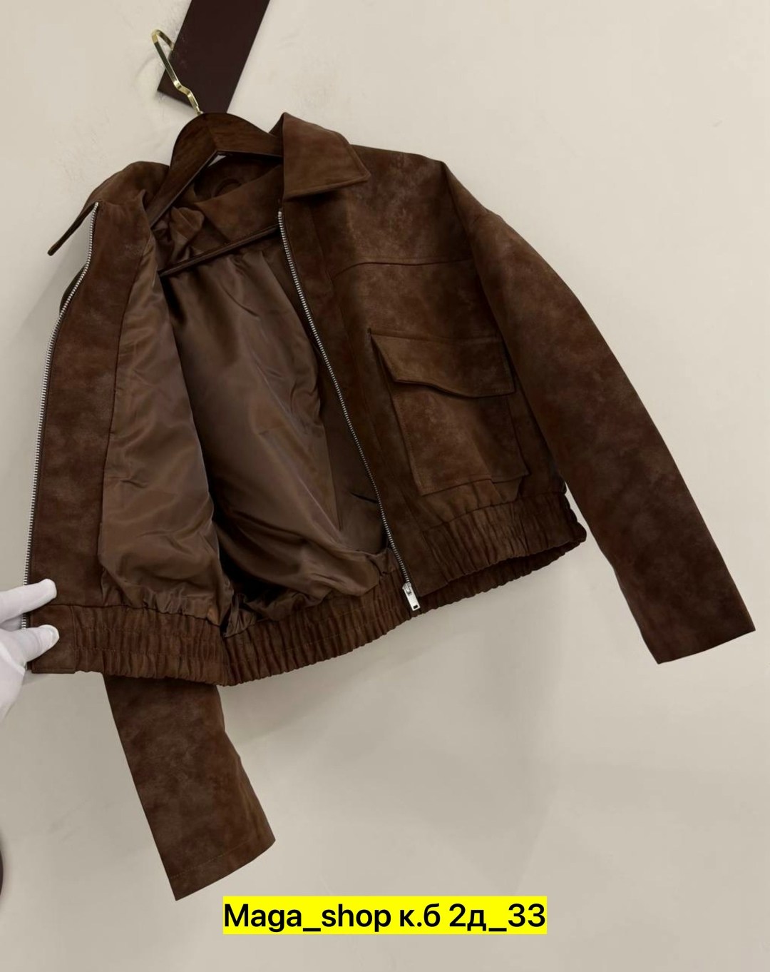 куртка замшевая,женская куртка,куртка из замши,бомбер женская куртка,женская куртка замшевая весенняя