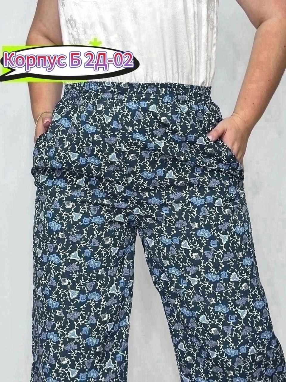 брюки бриджи,бриджи капри,бриджи женские,брюки капри,широкие брюки