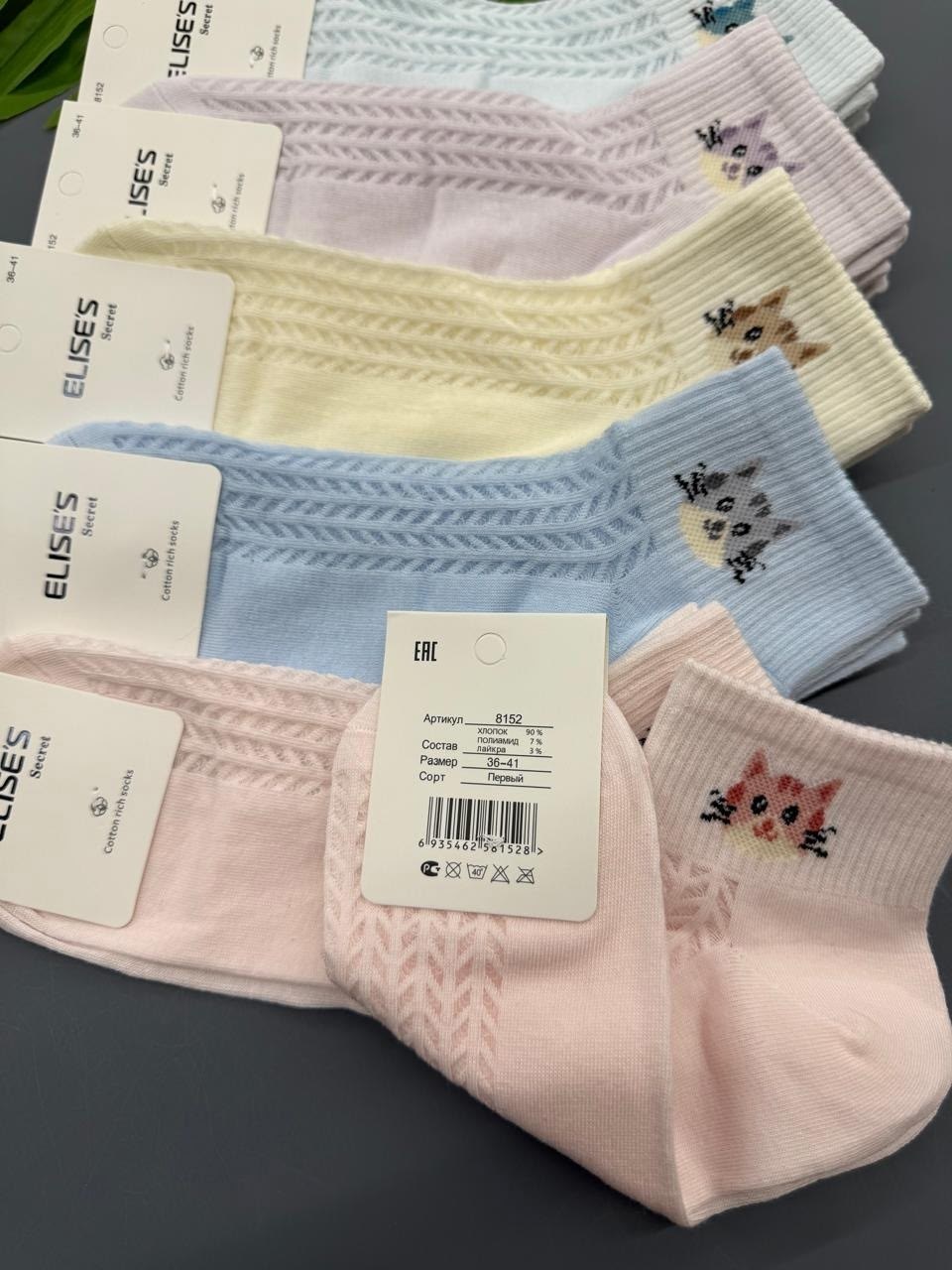 женские носки,комплект носки женские,женские носки 10 пар,носки для девочек,носки детские