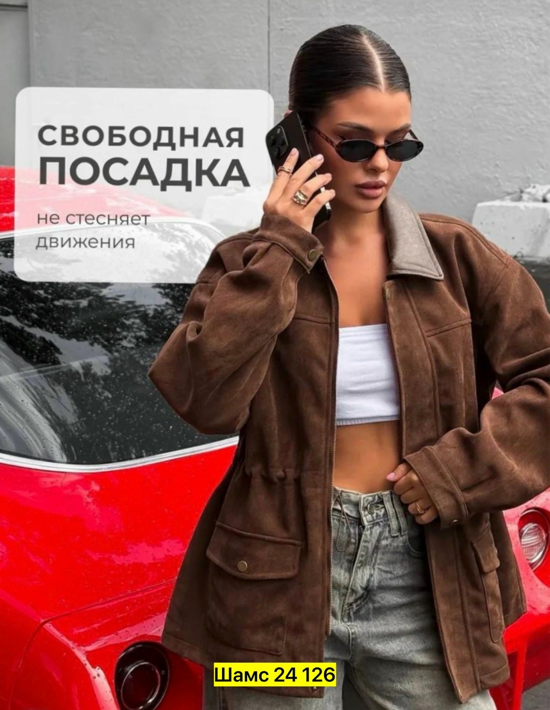 замшевая куртка,дубленка авиатор зимняя короткая оверсайз,женская куртка,дублёнка,дубленка авиатор зимняя оверсайз