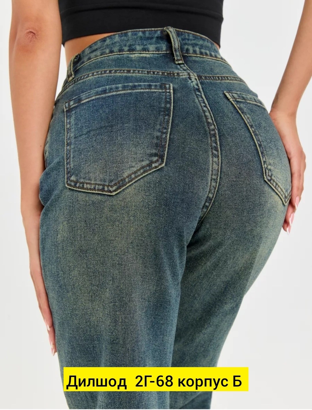 джинсы женские,джинсы-палаццо,джинсы широкие,джинсы,женские широкие джинсы