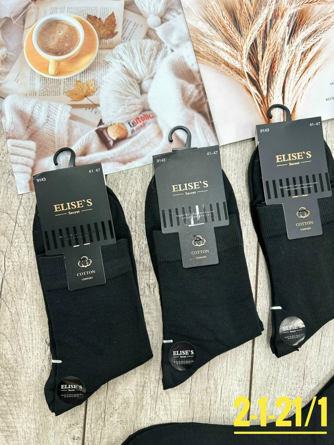 носки мужские turkan цвет черный 5 шт. размер 41-47,носки мужские,мужские носки "туркан" черные 5 пар размер 41-47,носки мужские turkan,носки мужские 10 пар