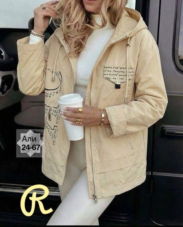 демисезонная куртка,куртка демисезонная женская,женская куртка,куртка,куртка женская легкая