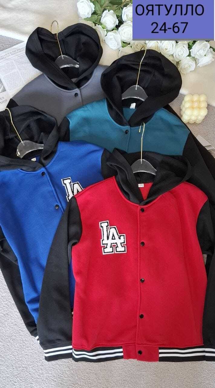 бомбер женская,толстовка бомбер,кофта бомбер,женская куртка бомбер,толстовка женская