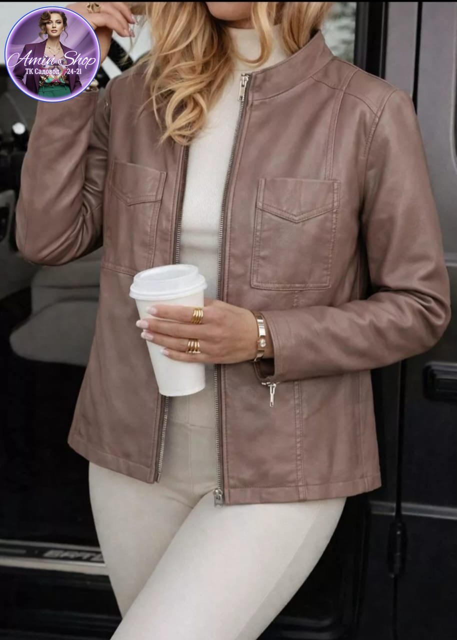 куртки из искусственной кожи женские,куртка кожаная женская,куртка кожаная,стильная куртка,куртка из искусственной кожи
