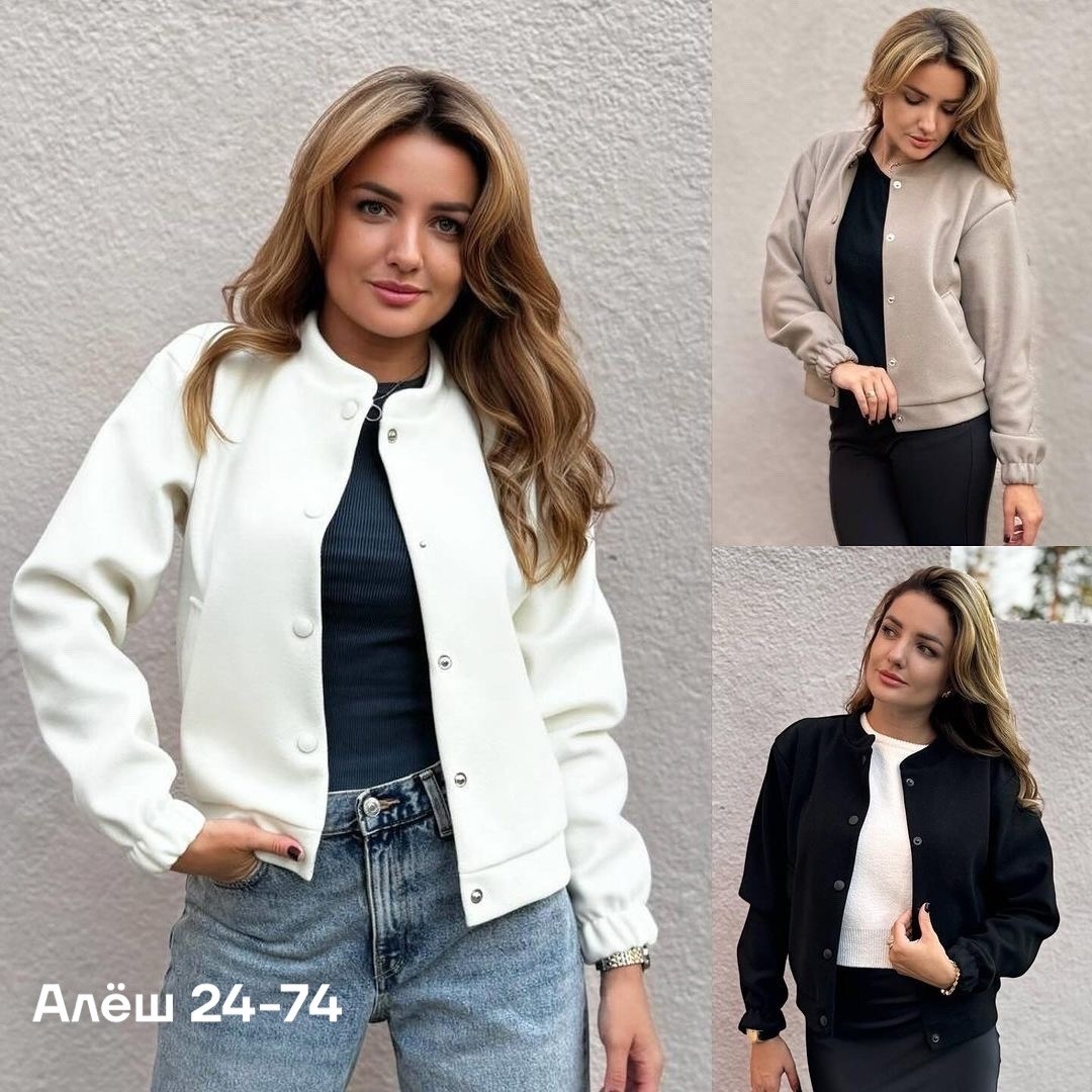 женская кофта,пальто женские,пальто бомбер,бомбер женская,куртка бомбер