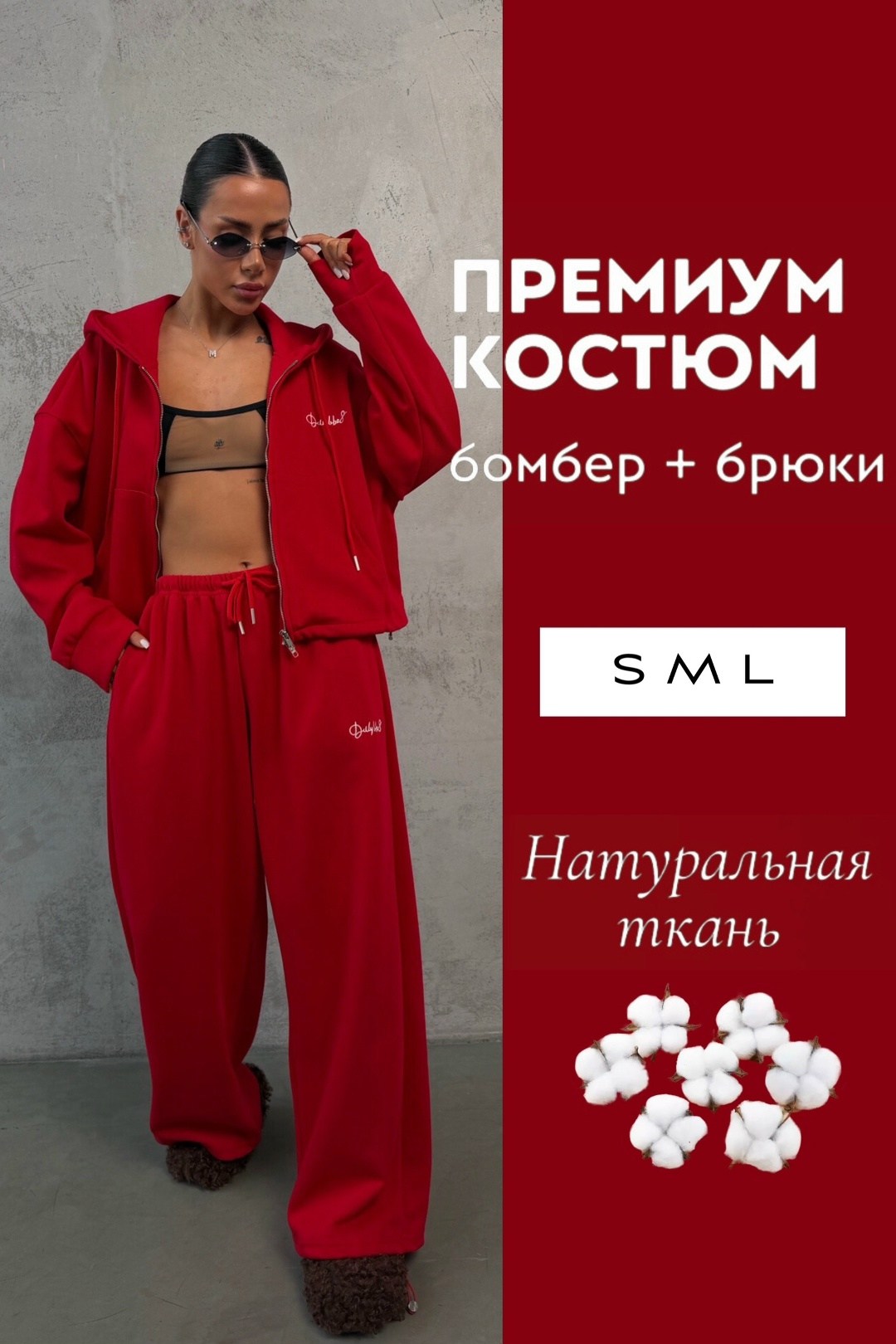 оранжевый костюм,оранжевый спортивный костюм,оранжевый костюм женский,трикотажный оранжевый костюм,спортивный костюм