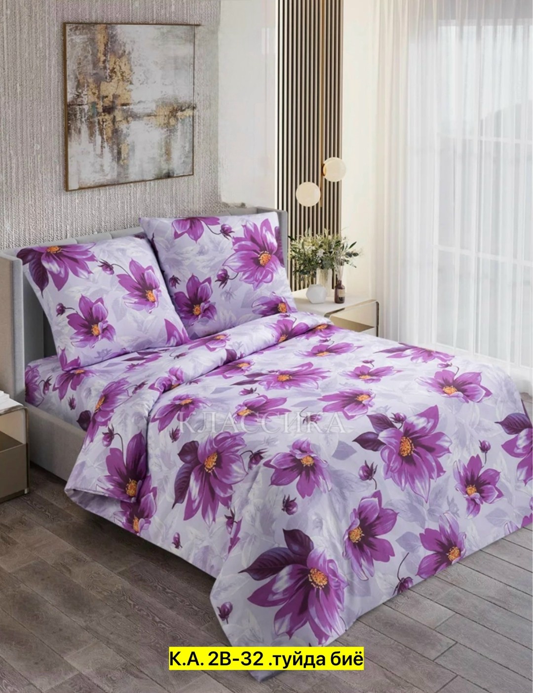 миа кара постельное белье,комплект постельного белья,комплект постельного белья бязь,комплект постельного белья бязь евро,комплект постельного белья бязь семейный