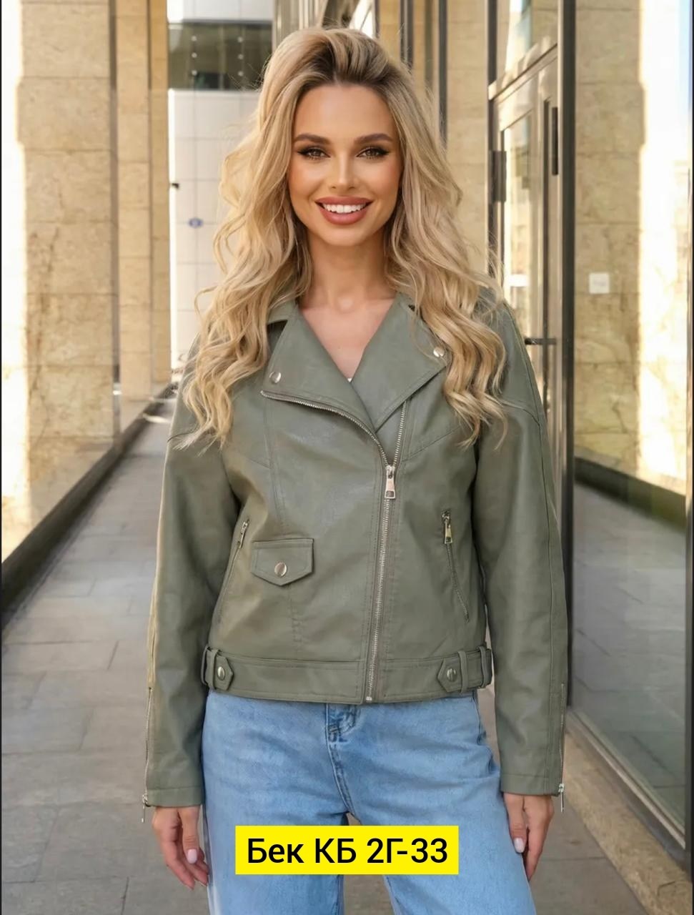кожаная куртка женская,куртка косуха кожаная,кожаная куртка,куртка косуха короткая кожаная бомбер оверсайз monomir,куртка косуха женская