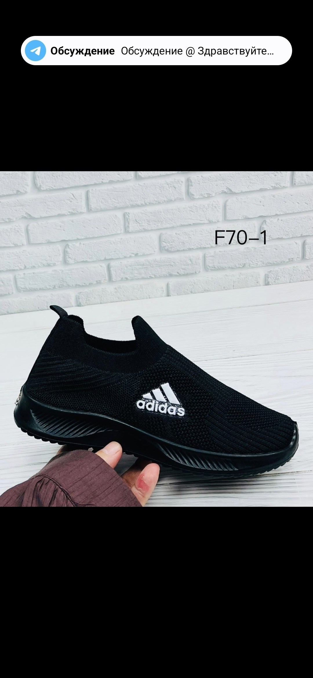 кроссовки адидас без шнурков мужские,слипоны адидас мужские,кроссовки adidas,кроссовки,кроссовки адидас