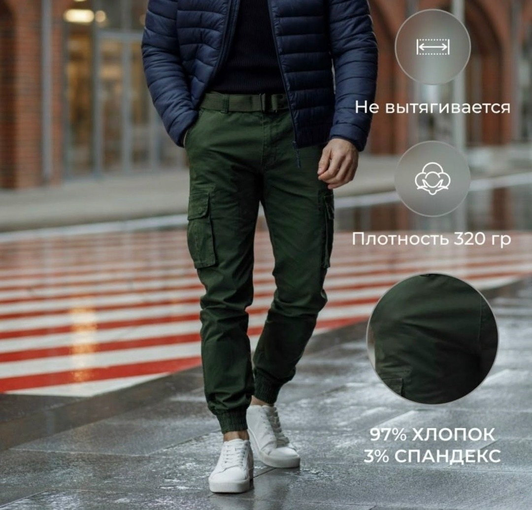 брюки мужские карго джоггеры спортивные cmz,джоггеры брюки,джоггеры брюки карго,брюках карго,карго штаны
