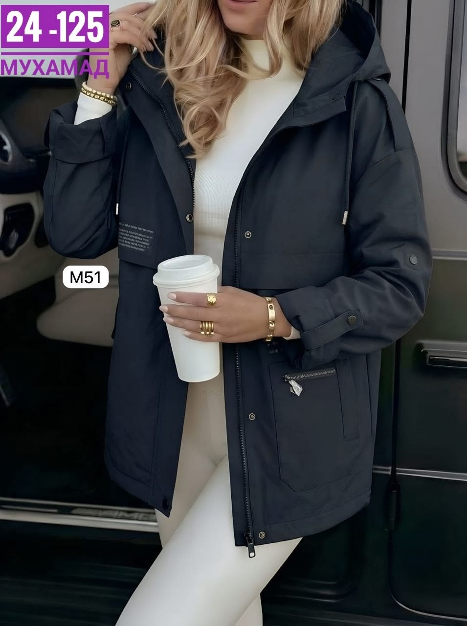 женская куртка демисезонная,демисезонная куртка,куртка женская,куртка женская демисезон,куртка
