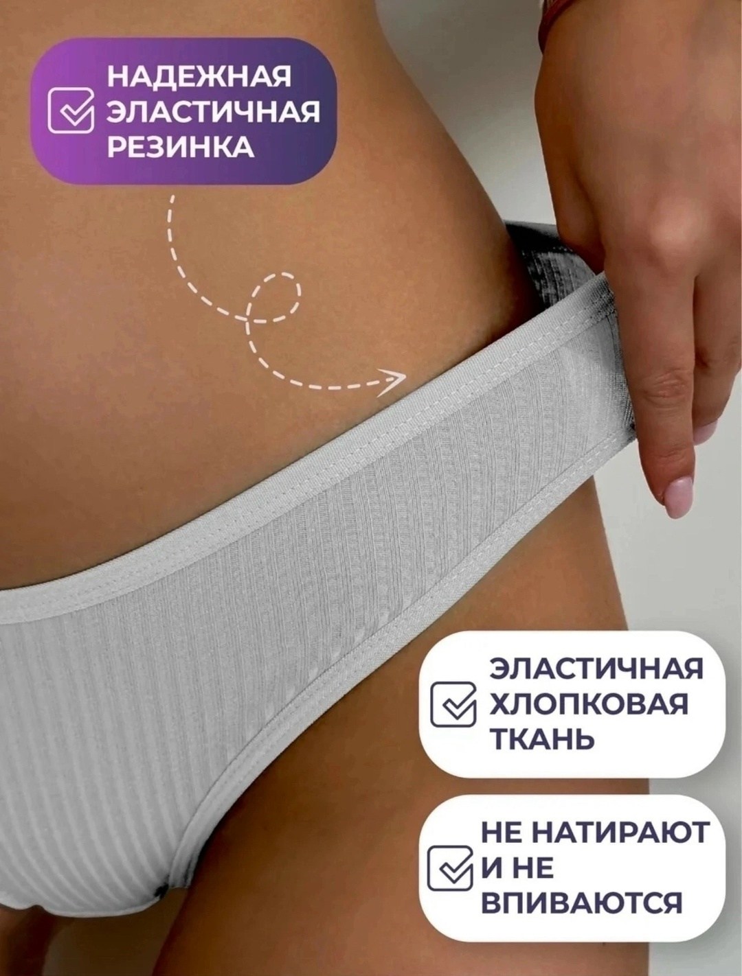 трусы женские набор хлопок,трусы женские набор слипы 7 штук хлопок 95%,трусы женские 5 шт,женские трусы комплект,комплект трусов женские