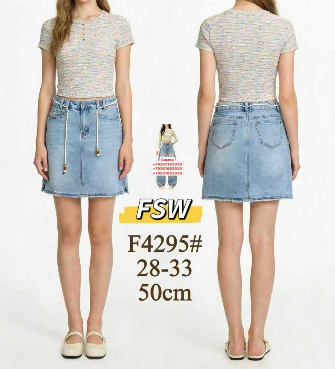 юбка мини,короткие юбки,юбка джинсовая,юбка женская,белая юбка