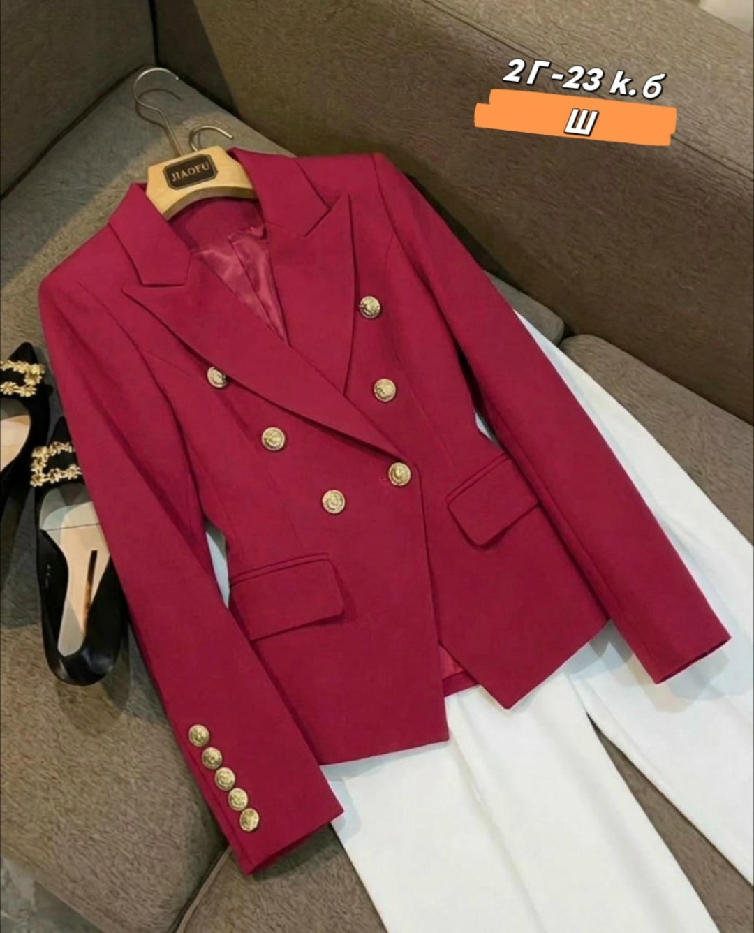 женский двубортный блейзер,двубортный блейзер,женский двубортный пиджак,женские костюмы,