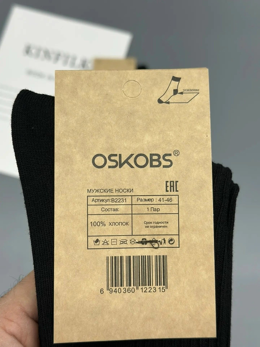 osko носки мужские,носки мужские,носки мужские классические,носки мужские "osko" 2322 хлопок чёрный,мужские носки хлопок